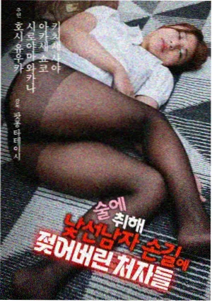 何佩瑜出演一路向西的剧照